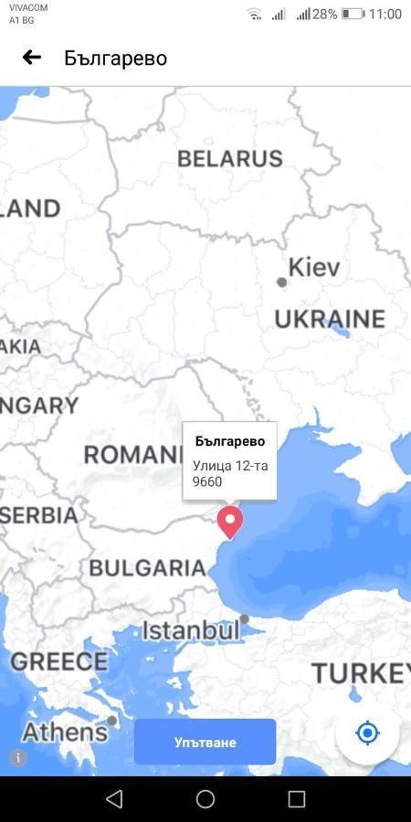 Къща За Гости "Черната Роза" Bŭlgarevo Exterior foto